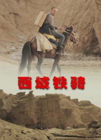 日韩精品一区二区三区在线观看